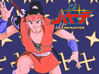忍者ハヤテHDリマスター
